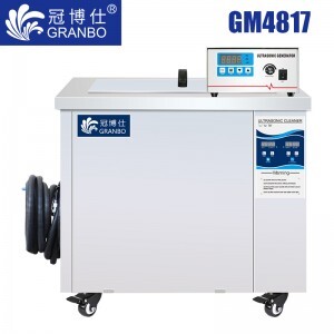冠博仕GM4817超聲波清洗機|192L/2400W 可調|工業(yè)單槽機 支持定制 冠博仕GM4817超聲波清洗機|192L/2400W 可調|工業(yè)單槽機 支持定制